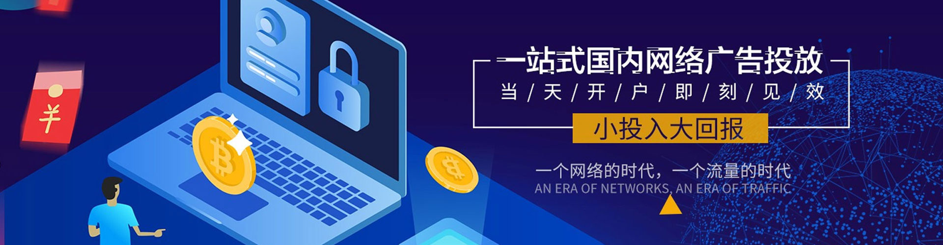 大肚sem推广