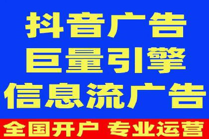 托管SEM竞价优化：如何提升关键词排名