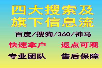 案例解读：SEM推广助力中小企业弯道超车